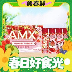 安慕希 AMX丹东草莓味酸奶230g*10瓶*1整箱