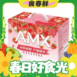 安慕希 AMX丹东草莓味酸奶 230g*10瓶*1整箱
