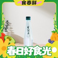 春焕新：BeiJiQuan 北极泉 小米有品 天然矿泉水 330ml 24瓶/箱