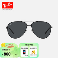 Ray-Ban 雷朋 RayBan）经典飞行员款墨镜男女款太阳镜出行防晒眼镜0RB3712D 002/87 黑色镜框深灰色镜片 62