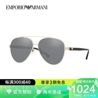 EMPORIO ARMANI 金属渐变飞行员 太阳镜男女款墨镜 0EA2046D 亚洲版 30136G金边框灰色镜片