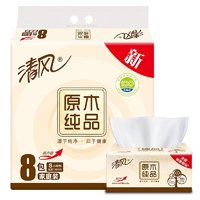 Breeze 清风 原木纯品系列 抽纸3层120抽 20包