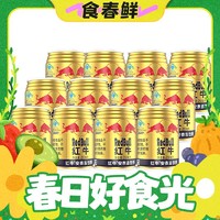 春焕新：Red Bull 红牛 Redbull)维生素牛磺酸饮料 250ml*12罐 礼盒装 功能饮料