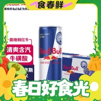 春焕新：Red Bull 红牛 能量饮料 原味 250ml*24听