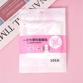 几多萌 压缩面膜纸敷脸专用保鲜膜面膜保湿DIY工具美容院塑料面膜纸