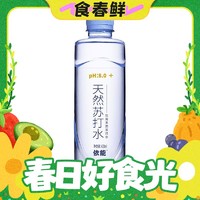 春焕新：yineng 依能 天然苏打水 弱碱性pH8.0+ 无添加 420ml*15瓶