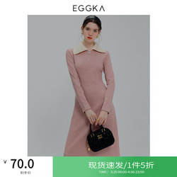EGGKA 拉链爱心领连衣裙冬季新款法式气质时尚通勤保暖针织长裙女 藕粉色 S