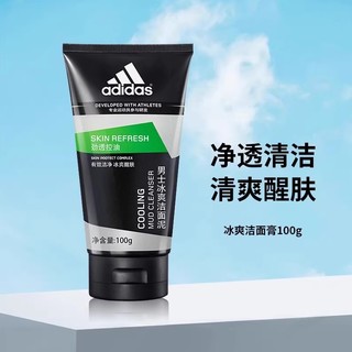 adidas 阿迪达斯 男士冰爽洁面膏 100g