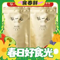 春焕新、百亿补贴：张一元 茶叶茉莉花茶茉莉毛尖春茶新茶浓香型八窨特种120g金袋装