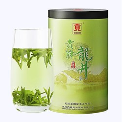 gong 贡 2024年新茶上市 明前罐装 绿茶龙井茶特级 100g