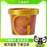 88VIP：GODIVA 歌帝梵 黑巧碎牛奶巧克力冰淇淋91g*1杯夏日甜品雪糕冷饮