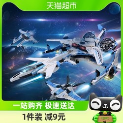 QMAN 启蒙 积木玩具银河战斗机飞机舰队拼装摆件变形模型儿童男孩礼物
