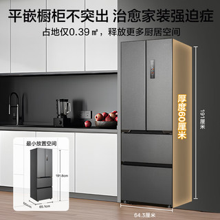 美的（Midea）M60系列419法式多门四开门电冰箱超薄零嵌入式一级变频小户型大容量无霜家用净味智能MR-419WUFPZE