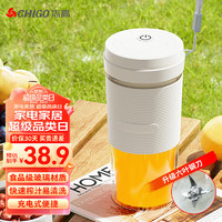 CHIGO 志高 榨汁机家用便携式果汁机小型无线水果电动榨汁杯 打汁机多功能迷你料理机JGN-01白色