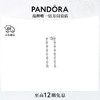 PANDORA 潘多拉