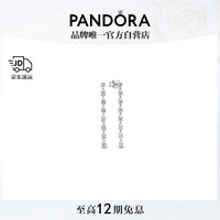 潘多拉（PANDORA）闪耀八宝石长链耳坠925银女小众设计精致高级