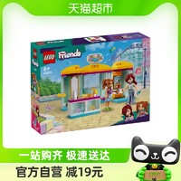 88VIP：LEGO 乐高 小饰品商店42608儿童拼插积木玩具6+