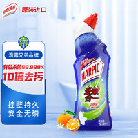 HARPIC 进口洁厕液卫生间清洁剂洁厕灵除垢去黄杀菌除臭家用750ml 柑橘洁厕液