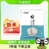 88VIP：GUMIJI 谷米集 生态鸭稻东北大米500g×2袋圆粒米当季新米香气四溢