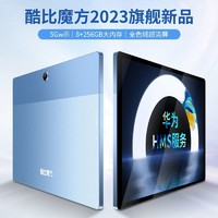 百亿补贴：CUBE 酷比魔方 Pad50pro 10.5英寸 Android 平板电脑