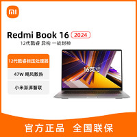 百亿补贴：Xiaomi 小米 Pro15增强版 15.6英寸 标压i5 MX450独显 轻薄笔记本电脑