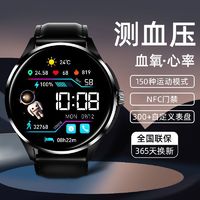 百亿补贴：古讴卡 大屏GT5pro智能手表通话成人NFC门禁跑步健康监测运动手环