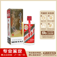 MOUTAI 茅台 飞天五星茅台酒  43度 500ml 酱香型白酒 单瓶装 2009-2010年