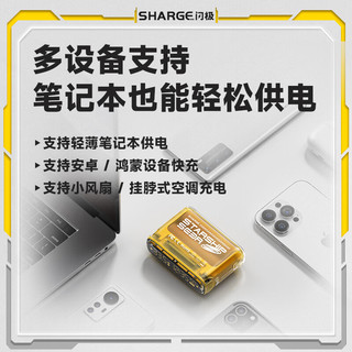 闪极 预言星舰充电宝35W双向快充可上飞机移动电源10000mAh毫安时便携小巧迷你适用苹果华为小米荣耀 【预言星舰】时钟电源 35W黑