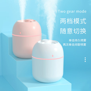 科宾斯 创意小型usb加湿器  白色水滴220ml