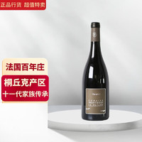 CHATEAU PALMER 宝玛酒庄 法国原瓶进口 桐克丘产区 chateau漫步干红葡萄酒 750ml*2