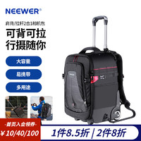 纽尔（NEEWER） NW-DA410T拉杆箱相机包双肩包带滚轮 大容量专业摄影器材箱户外旅行摄影单反包相机防水防潮防震 NW-DA410T拉杆箱 33*30*50cm