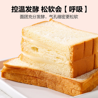 惠寻京东自有品牌乳酸菌面包50g*10袋独立包装营养早餐面包休闲零食