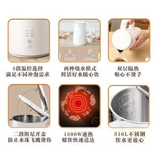 Midea 美的 恒温电热水壶家用泡茶智能烧水壶保温一体全自动不锈钢开水壶