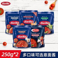 Barilla 百味来 鸡肉蘑菇意面酱250g*5袋