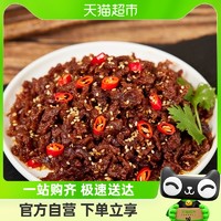 88VIP：YANZI FOOD 晏子食品 包邮凑单香辣味素牛肉粒36g辣条即食熟食办公室解馋休闲小零食品