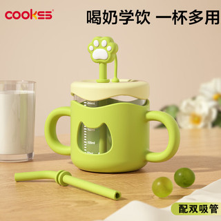 COOKSS 儿童牛奶杯带刻度防摔吸管喝奶杯子1-3岁宝宝学饮杯玻璃水杯绿色