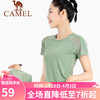 骆驼（CAMEL）冰丝瑜伽服上衣女夏季薄款短袖运动快干T恤Q9623-1静谧绿XL