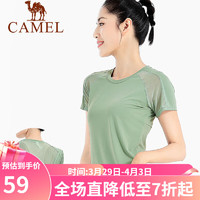 骆驼（CAMEL）冰丝瑜伽服上衣女夏季薄款短袖运动快干T恤Q9623-1静谧绿XL