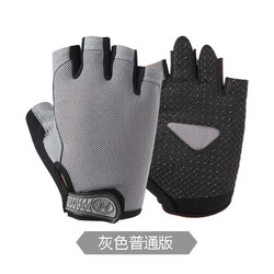 骑行手套半指运动手套户外手套装备配件 灰色普通版