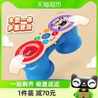 88VIP：Hape 智能触感多功能电子鼓宝宝早教旋律音律木制儿童玩具生日礼物