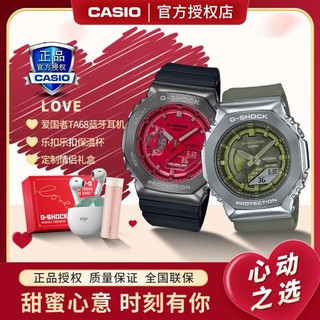 CASIO 卡西欧 手表G-SHOCK多功能休闲运动男女情侣对表