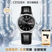 CITIZEN 西铁城 光动能情侣款防水皮带男表BM8240-03E