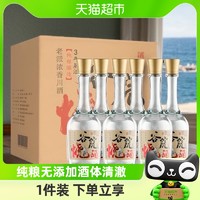 88VIP：谷小酒 谷院烧酒光瓶52度浓香型白酒500ml*6瓶整箱装