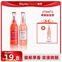 baiwei 百威 官方正品4度馥野275ml*2预调酒苹果味+草莓味送开瓶器