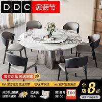 百亿补贴：ddc 意式极简微晶石可折叠伸缩功能圆形餐桌椅组合岩板带转盘饭桌