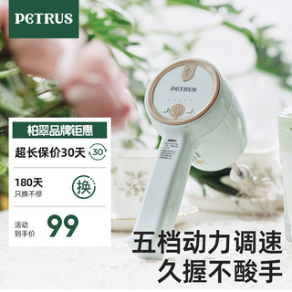 PETRUS 柏翠 打蛋器 家用电动 无线 小型全自动迷你多功能烘焙搅拌充电式PE4580