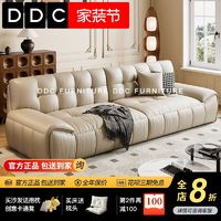 百亿补贴：ddc 意式极简真皮沙发组合小户型客厅简约现代设计师款头层牛皮