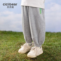 齐齐熊 cicibear男童裤子春秋款儿童运动裤中小童休闲束脚裤宝宝卫裤女 岩石灰 140cm