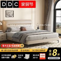 百亿补贴：ddc 意式极简真皮床现代简约1.8米双人床小户型1.5米主卧室储物床