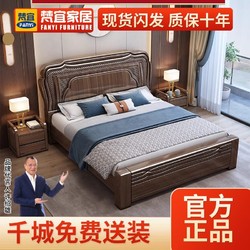 梵宜 新中式1.5米实木床1.8米主卧全实木工厂床乌金色复古双人大床
